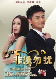 【重磅核弹】国宝级女神【Couple love】超高价福利流出(5)【8.9G】